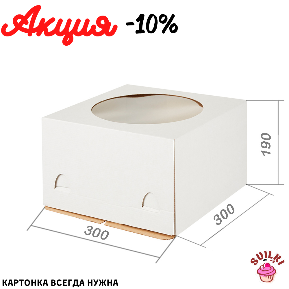 Шаблон Акция (32)